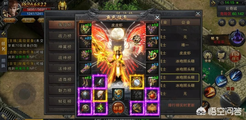 传奇sf元宝服真相，免费玩VS真烧钱？2025避坑选服手册