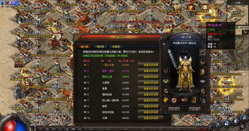 传奇sf零氪服,零氪党如何玩转私服?2025神技全公开 传奇sf零氪服,零氪党如何玩转私服?2025神技全公开