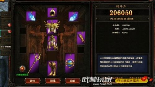 2025高爆版魔域发布网实测,稀有率暴增85%的秘密基地 2025高爆版魔域发布网实测,稀有率暴增85%的秘密基地