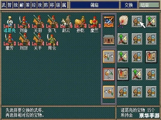 gba三国志孔明传（这些小技巧你都知道吗）