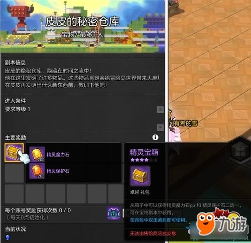 冒险岛私服老牌，2025实测数据大比拼让你避开坑点