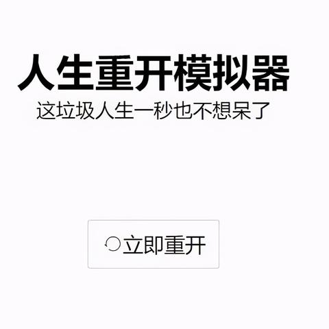 天赋模拟器70好玩吗？真实玩家游戏体验分享！
