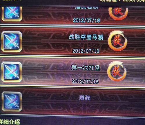 天龙八部sf首充服独家速递，今日开服零氪冲榜终极方案