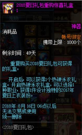 2025年dnf公益服哪几款值得入坑?真实版本对比数据揭秘 2025年dnf公益服哪几款值得入坑?真实版本对比数据揭秘