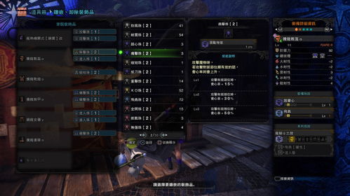 110 版本驭剑士技能加点图深度解析与分享