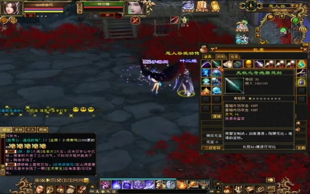 天龙八部sf经验服，2025年8月独家实测破解版本混乱魔咒