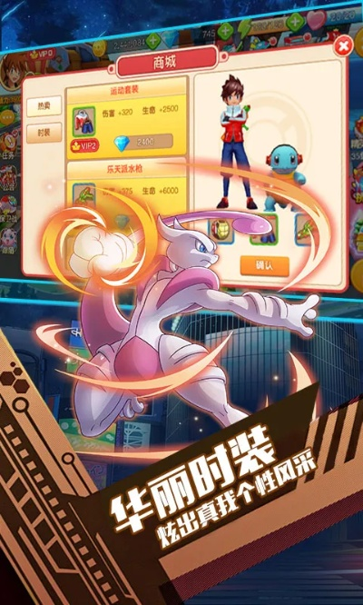 口袋妖怪免费下载,开启奇幻冒险之旅 口袋妖怪免费下载,开启奇幻冒险之旅