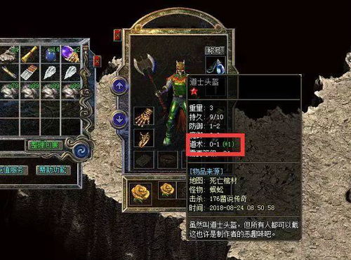 传奇sf养老服2025最新版本大比拼,哪个服真正适合养老? 传奇sf养老服2025最新版本大比拼,哪个服真正适合养老?