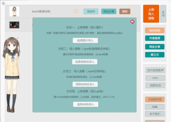 空间人气小精灵,怎么用人气小精灵加人工气? 空间人气小精灵,怎么用人气小精灵加人工气?