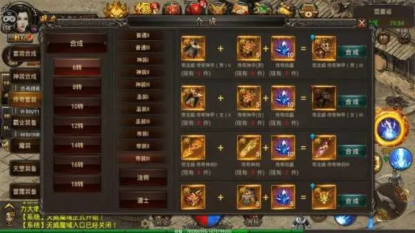 传奇sf 速成服,2025八月爆率与升级速度真实对比 传奇sf 速成服,2025八月爆率与升级速度真实对比