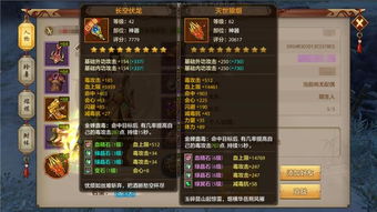 天龙八部峨眉攻略（新手入门必备的治疗系门派）