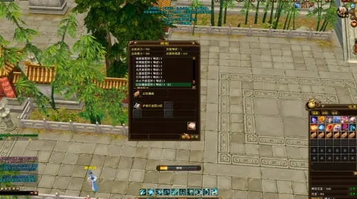 天龙八部怎么做手工（制作过程中有啥诀窍）