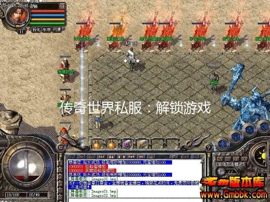 传奇世界sf独家技能无效?解锁真实私服玩法新视界 传奇世界sf独家技能无效?解锁真实私服玩法新视界