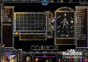 传说外挂（  能让你无敌吗）