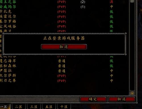 魔域发布网2025首选，你还被私服欺诈坑到怀疑人生吗？