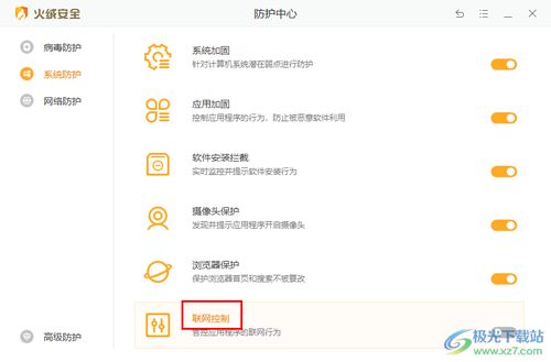 破解营销软件,免费好用又安全吗