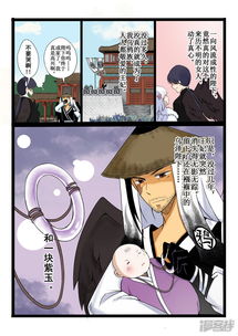 求日本漫画口供无翼全彩漫画,这些地方或许能找到! 求日本漫画口供无翼全彩漫画,这些地方或许能找到!