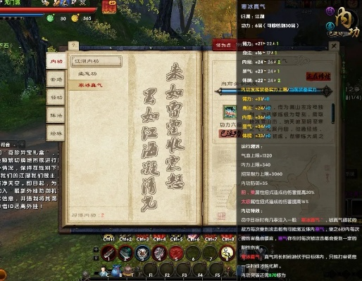 九阴真经凤思奇遇触发全攻略