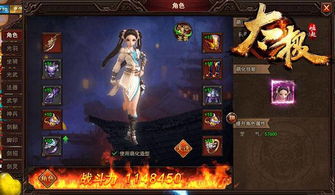 热血江湖sf超变服选错了？最新防坑技巧速览