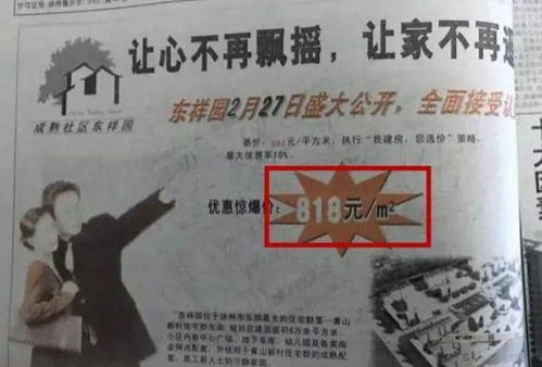 第一步，戳破广告泡沫，揪出真·经典区