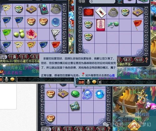 梦幻西游赚钱攻略2013(做环任务哪些要点要掌握) 梦幻西游赚钱攻略2013(做环任务哪些要点要掌握)