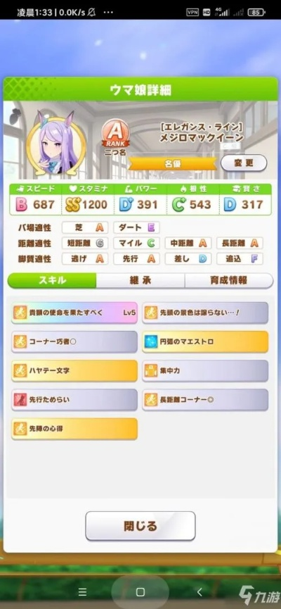 箱娘存档,游戏运行需要什么配置要求？