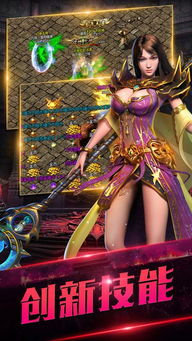 dnf飞天逐日套装,回忆满满还是经典不朽