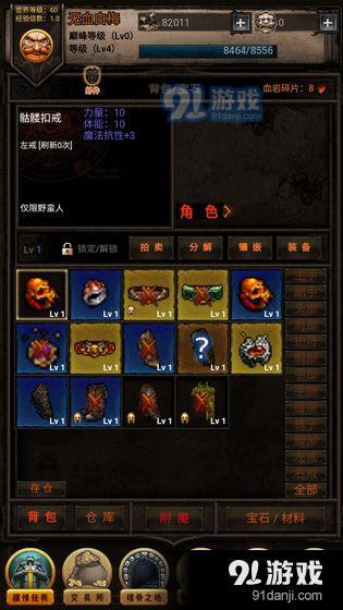 《奇怪的RPG》困难模式BOSS攻略揭秘：轻松通关秘籍大公开