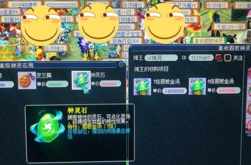 梦幻西游代练(哪个更适合你) 梦幻西游代练(哪个更适合你)