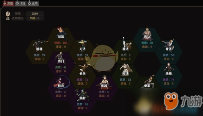 《太吾绘卷》大岳瑶常高效攻略:揭秘独门技巧,轻松通关! 《太吾绘卷》大岳瑶常高效攻略:揭秘独门技巧,轻松通关!