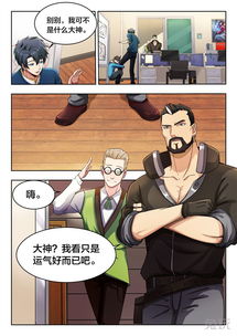 英雄联盟同人漫画(哪部让你对角色有了新的认识) 英雄联盟同人漫画(哪部让你对角色有了新的认识)