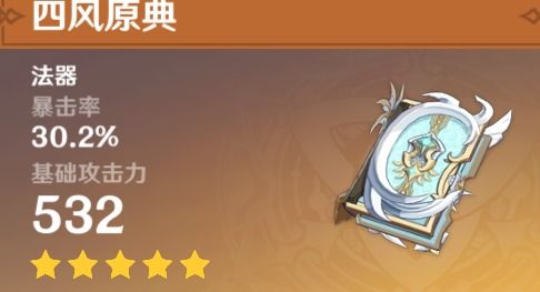 原神可莉攻略：圣遗物搭配技巧深度解析，打造强力输出！