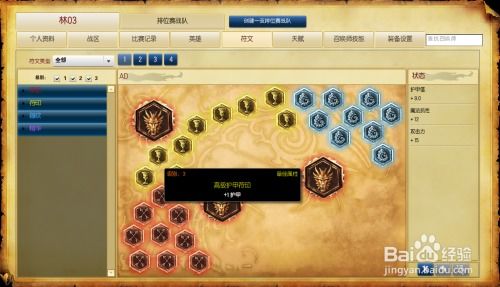 LOL无双剑姬天赋符文推荐：征服者+欢欣+爆破，快速拆塔，增强对拼！