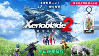 寻找你的游戏天堂：单机游戏大全带你重温游戏乐趣！