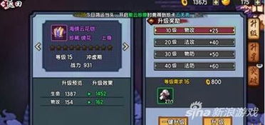 《十三月》伤害提升攻略：高效技巧助你战力飙升