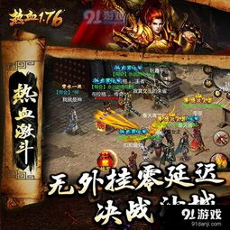 热血江湖sf经典区，熬夜测试300服的老鸟教你选真·怀旧服