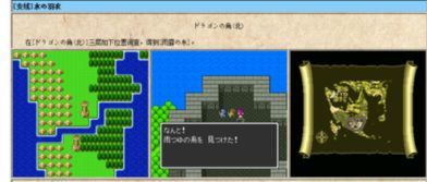 勇者斗恶龙5地图指南：各大区域详尽攻略与隐藏彩蛋