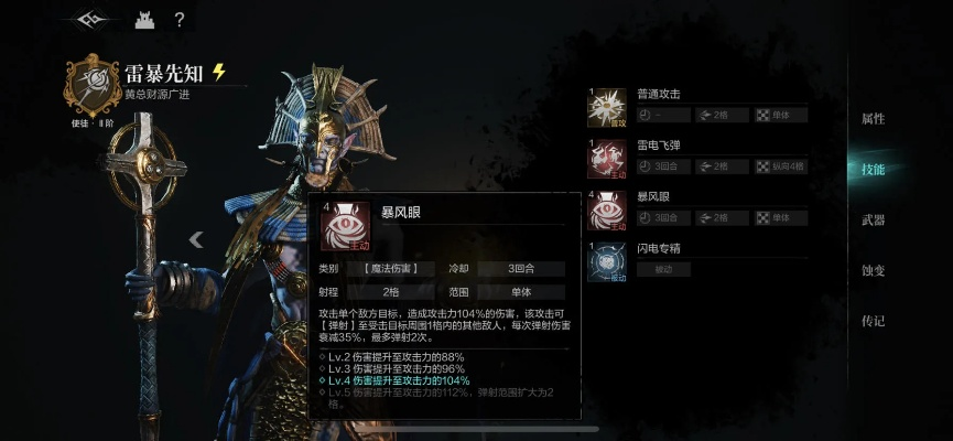 《环形战争》平民快速解锁橙色铭文秘籍大揭秘