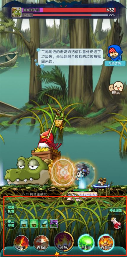 冒险岛sf 入坑,为何80%玩家首次失败?真相揭晓! 冒险岛sf 入坑,为何80%玩家首次失败?真相揭晓!