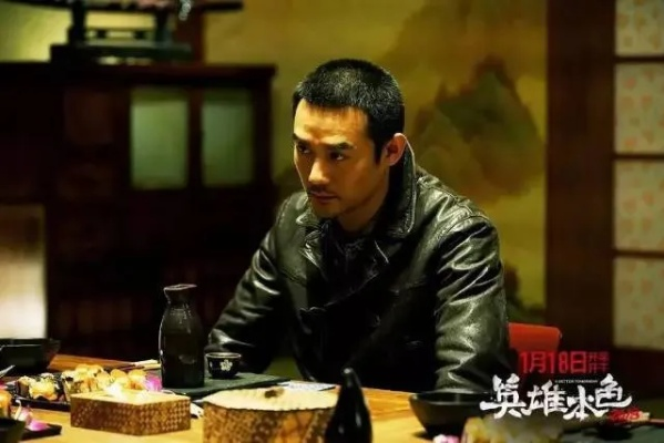 熟如狼似虎:展现勇猛气概与英雄本色 熟如狼似虎:展现勇猛气概与英雄本色