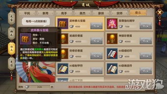 天龙八部sf耐玩服遇坑必看｜2025避坑手册选长久福利服