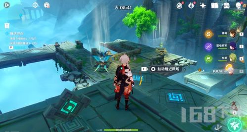 《原神》徇察五风攻略揭秘：轻松通关第二天，掌握独门技巧！