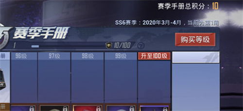 和平精英SS6赛季手册：段位继承与新赛季福利一览