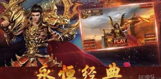 2025传奇sf品牌服权威首选，无忧畅玩秘籍