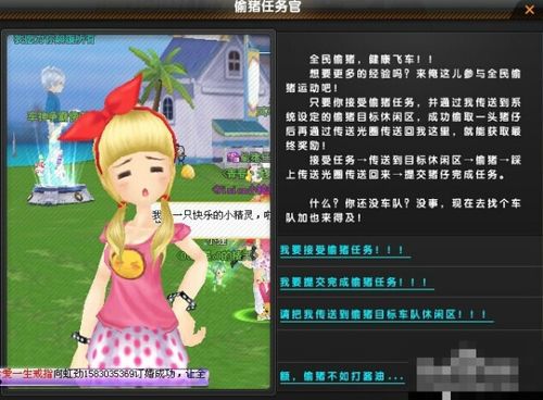 猪牛皮冒险岛新手怎么入门?保姆级教程带你飞! 猪牛皮冒险岛新手怎么入门?保姆级教程带你飞!