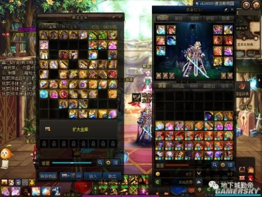 DNF公益服装备保值？装备瞬间贬值的惨痛教训终极避坑指南