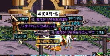 探寻 DNF 魔锤购买之道