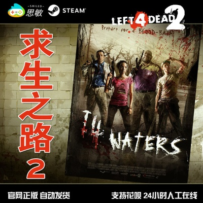 探寻求生之路下载之道