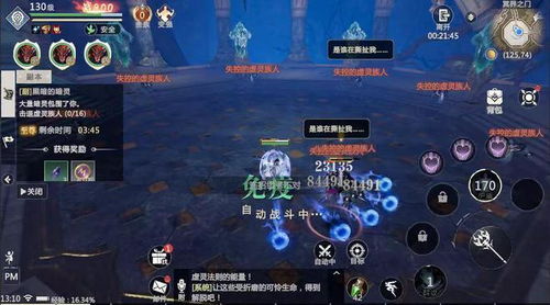 魔域发布网公平服实测数据,2025年真实玩家流向TOP3 魔域发布网公平服实测数据,2025年真实玩家流向TOP3