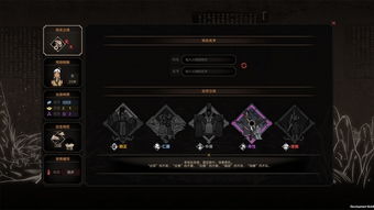 《太吾绘卷》必死难度大蛇挑战攻略：揭秘高效打法，轻松通关！